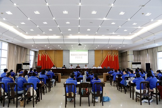 集團(tuán)公司組織化驗(yàn)工集中“充電”