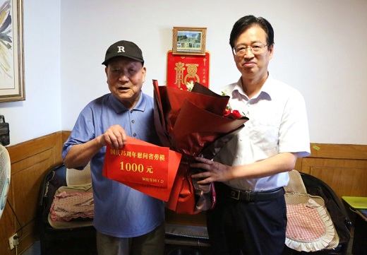 集團(tuán)公司開展慶國慶走訪慰問高齡省勞?；顒? /> </a></div>
                <div   id=